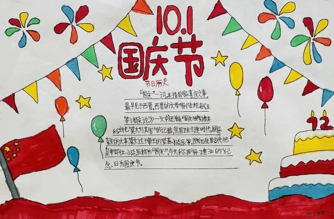 是礼仪廉耻还是礼义廉耻?是仪还是义?-专业百科知识信息网站